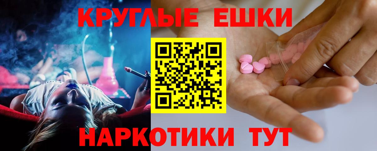 ЭКСТАЗИ MDMA  Вход с VPN  OMG   Менделеевск  Ecstasy louis Vuitton 