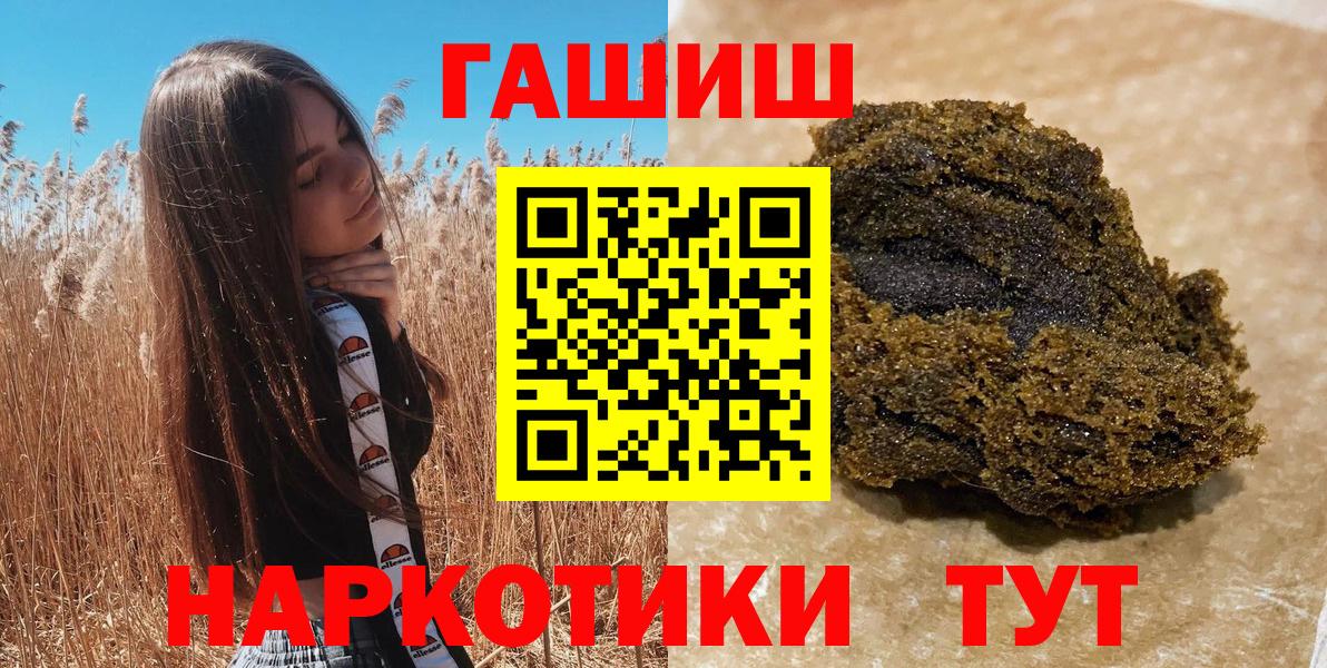 Мефедрон кристаллы  Менделеевск  COCAIN  Вход с VPN  ГАШИШ  МЕФ 