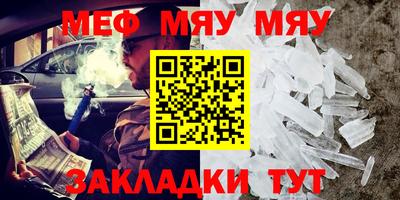мескалин Будённовск