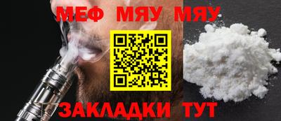 мескалин Будённовск