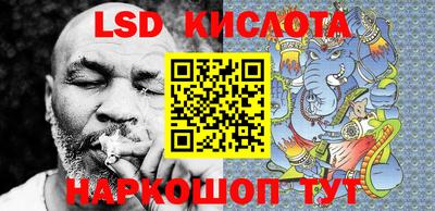 меф VHQ Северобайкальск