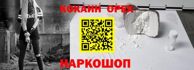 2c-b Бузулук