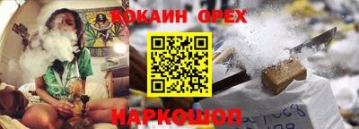 2c-b Бузулук