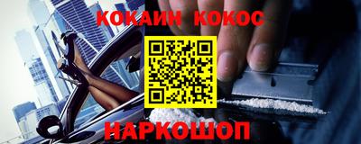мескалин Будённовск