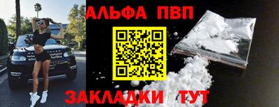 кристаллы Севастополь