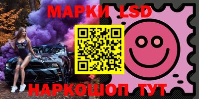 мескалин Будённовск