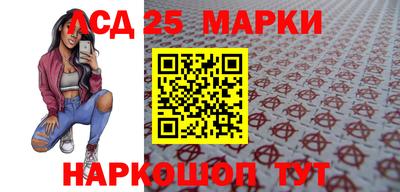мескалин Будённовск
