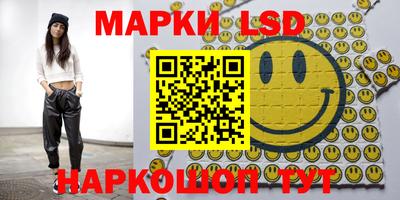 мескалин Будённовск