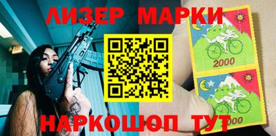 мескалин Будённовск