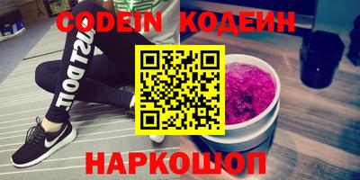 мескалин Будённовск