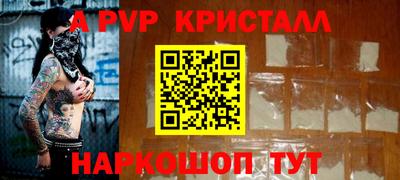 2c-b Бузулук