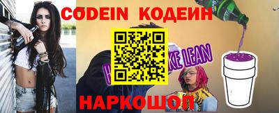 2c-b Бузулук