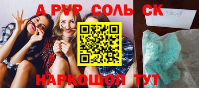 мескалин Будённовск