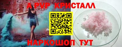 мескалин Будённовск