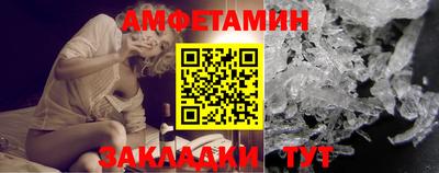 мескалин Будённовск
