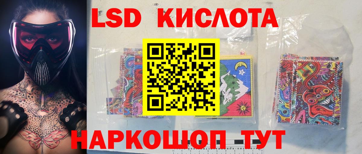 Менделеевск  LSD-25 экстази кислота  Вход с VPN  Лсд 25 экстази  Лсд 25 экстази кислота 