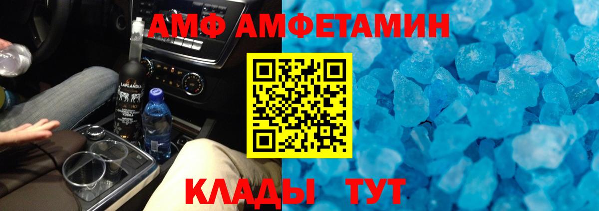Первитин витя  Вход с VPN  Первитин  Менделеевск 