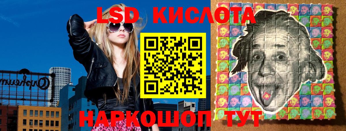 Наркотические марки 1500мкг Менделеевск