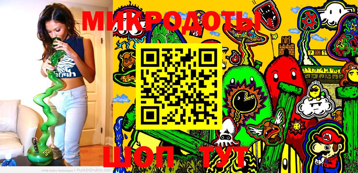 Менделеевск  Галлюциногенные грибы Psilocybe  как найти   Вход с VPN 