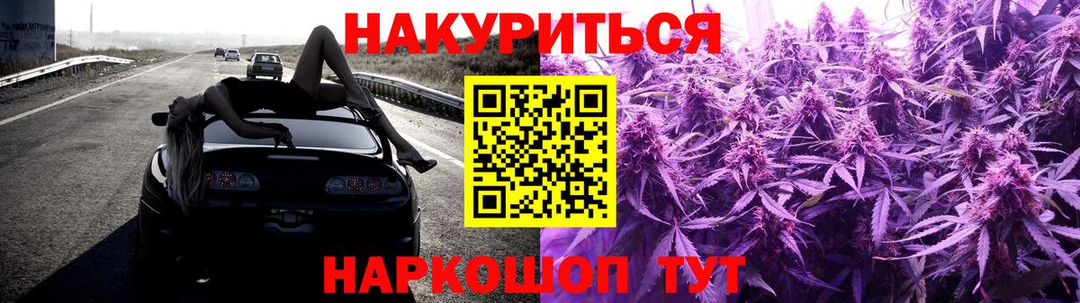 Шишки марихуана SATIVA & INDICA Менделеевск