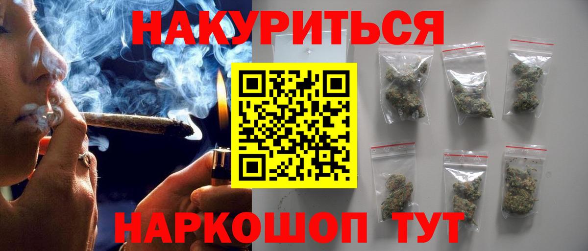 Бошки марихуана Ganja  Вход с VPN  Менделеевск  Шишки марихуана Ganja  МАРИХУАНА план 